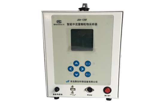 鍋爐煙塵廢氣檢測設(shè)備